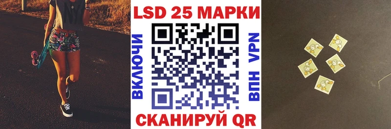 Марки N-bome 1,5мг  даркнет сайт  KRAKEN ТОР  Пятигорск 