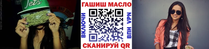 ТГК жижа  Пятигорск 