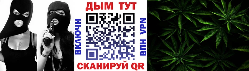 hydra онион  где купить   Пятигорск  МАРИХУАНА план 